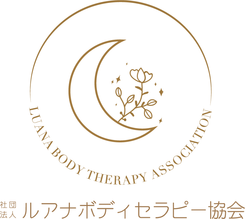 一般社団法人ルアナボディセラピー協会ロゴ