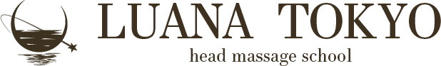 ルアナ東京　ヘッドマッサージスクール　