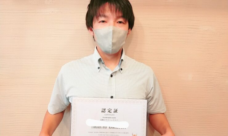 安眠ドライヘッドスパ生徒さん