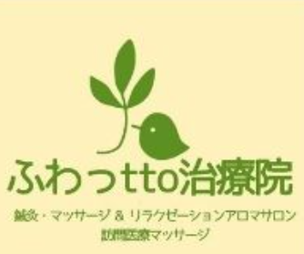 安眠ドライヘッドスパ認定店