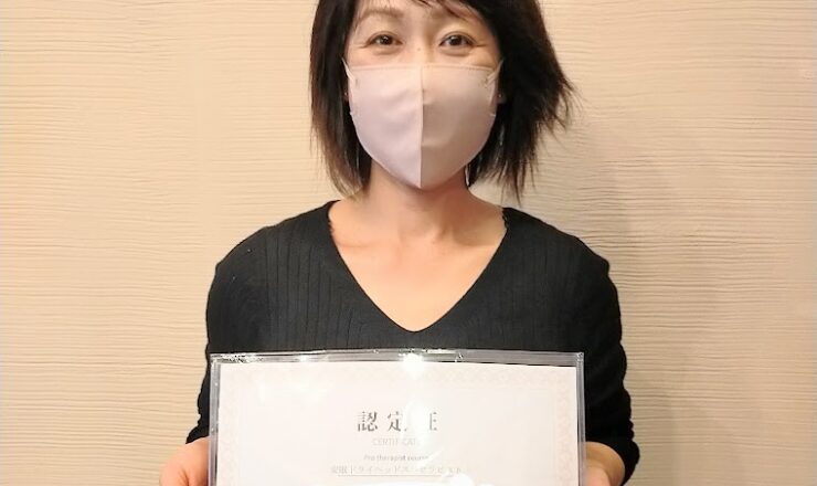 安眠ドライヘッドスパ認定コースの受講