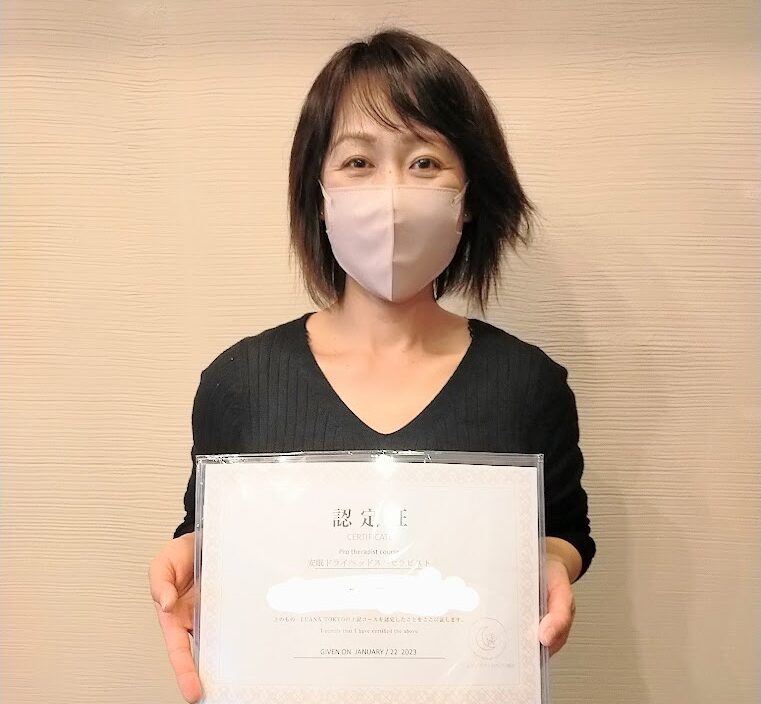 安眠ドライヘッドスパ認定コースの受講