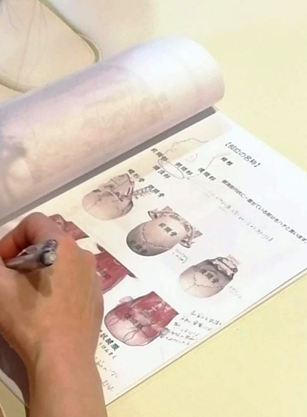 プロセラピスト認定試験