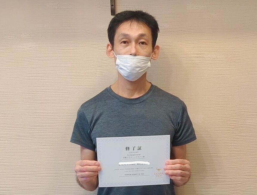 安眠ドライヘッドスパ生徒さん