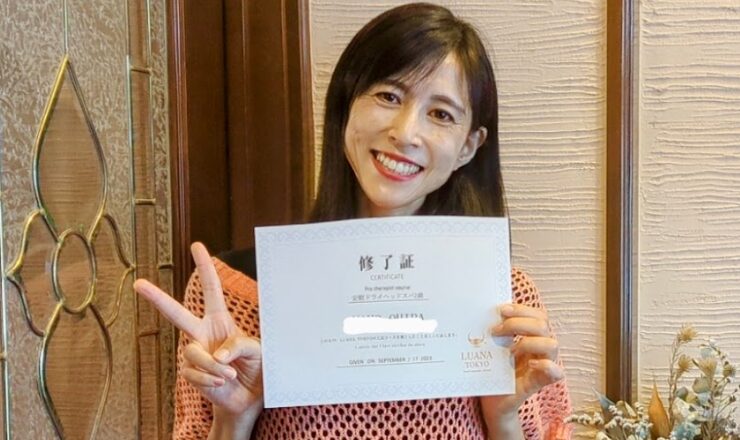 安眠ドライヘッドスパ講座生徒さん