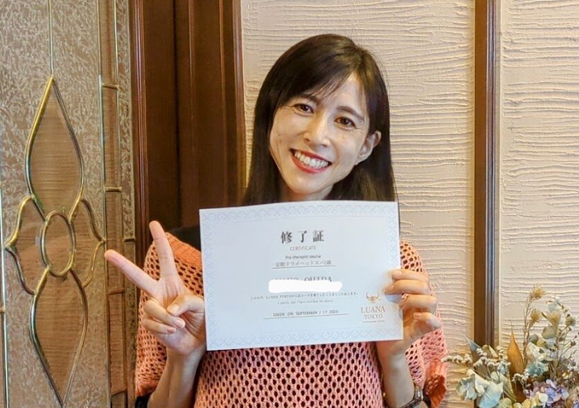 安眠ドライヘッドスパ講座生徒さん