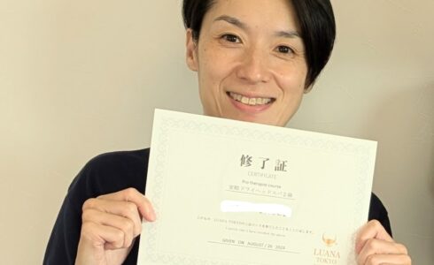 安眠ドライヘッドスパ生徒さん感想