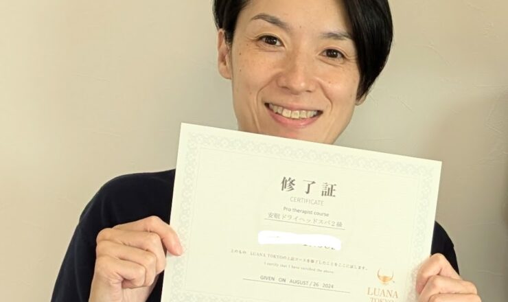 安眠ドライヘッドスパ生徒さん感想