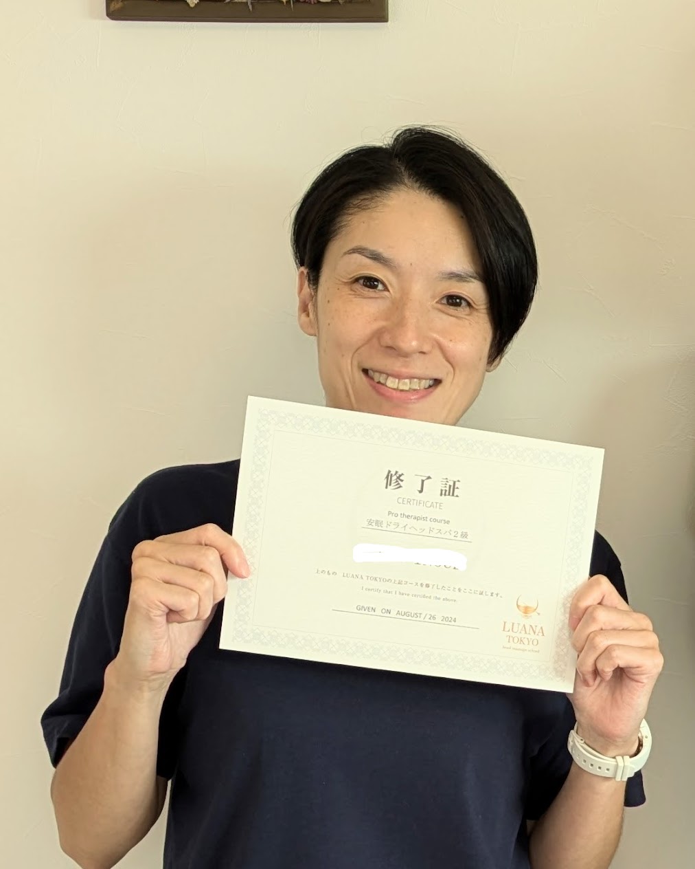 安眠ドライヘッドスパ生徒さん感想