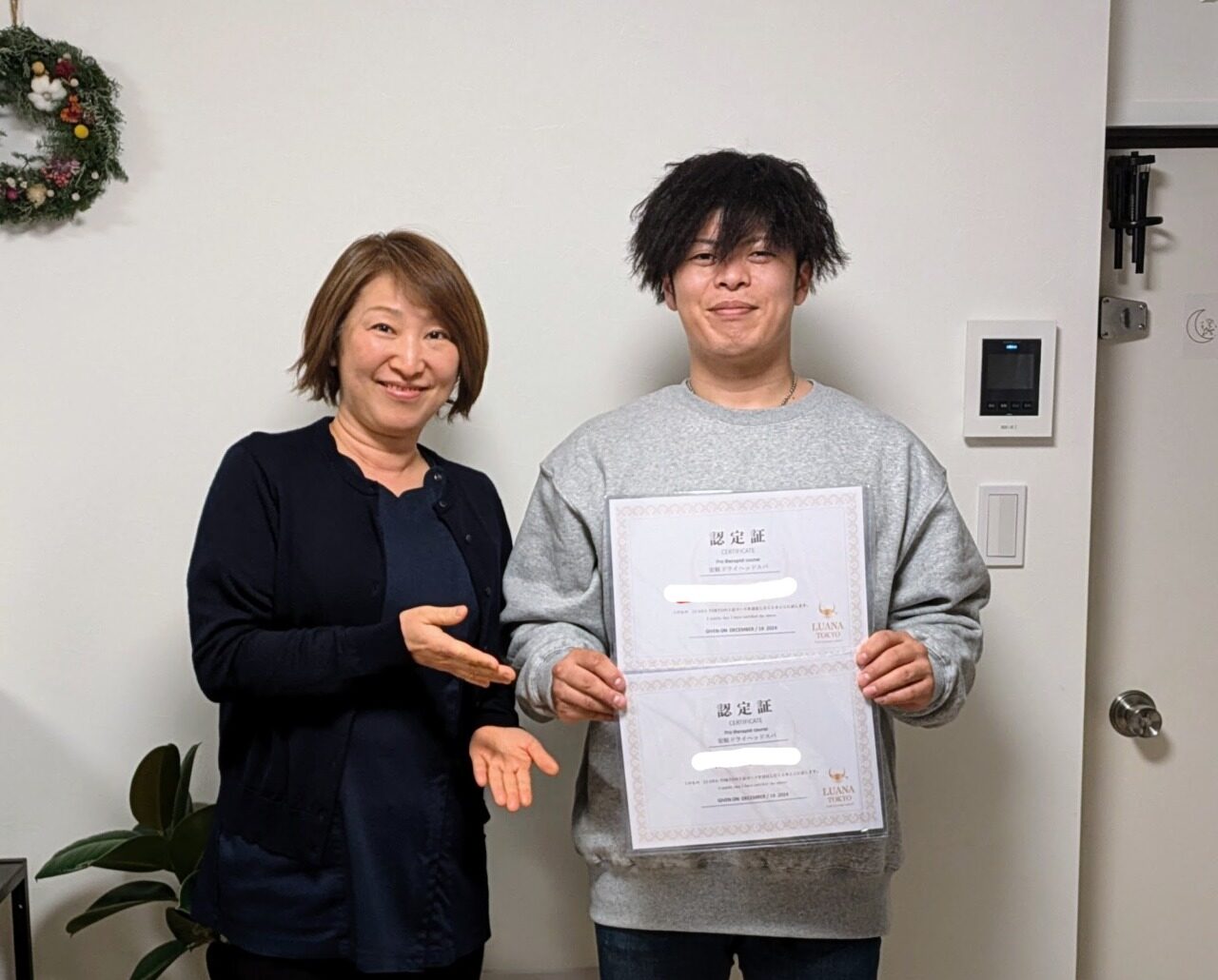 安眠ドライヘッドスパ受講感想